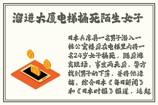 六年级c出白色液体